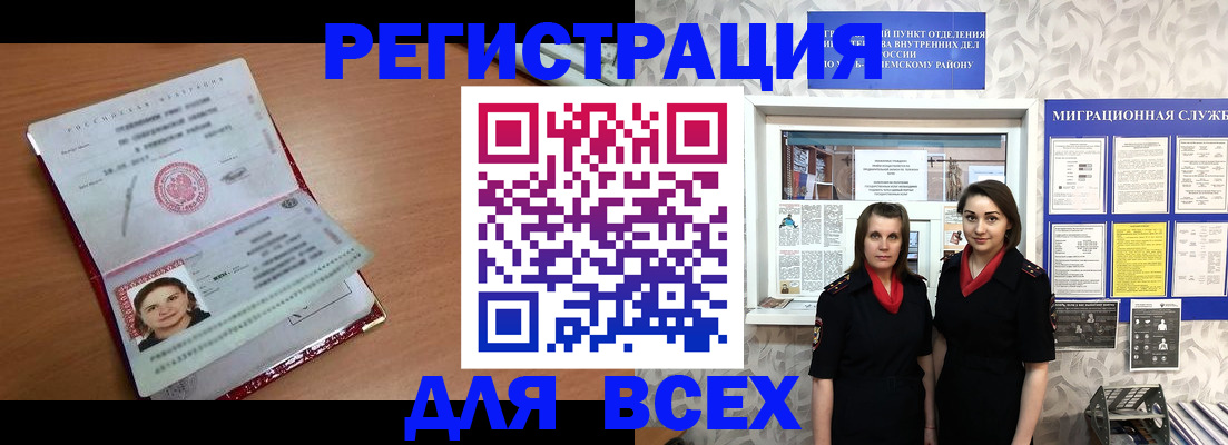 регистрация для дет. сада в Константиновске